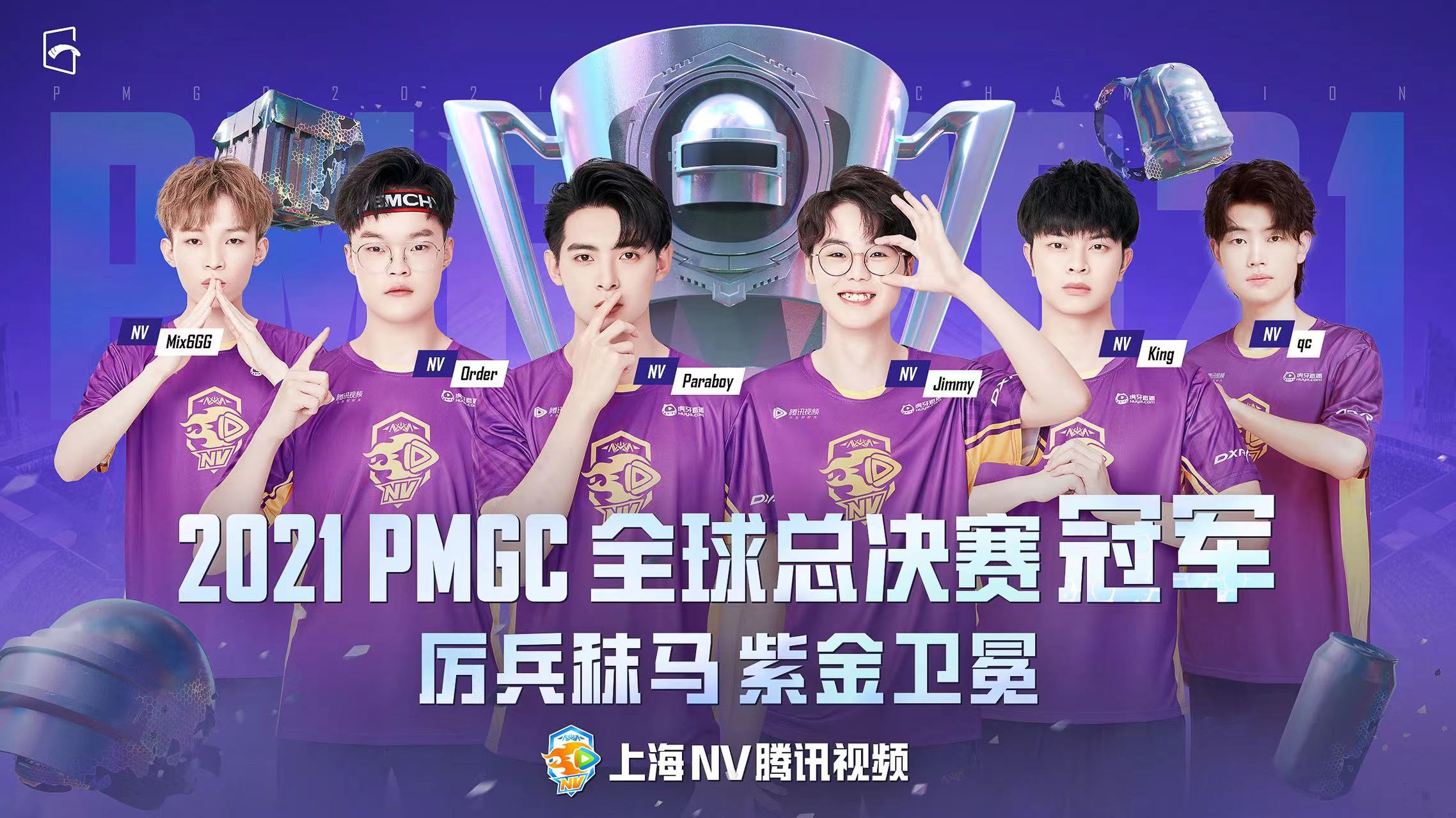 Nova Esport 2021 PMGC Global Finals Day 3 Report We Are the Champions